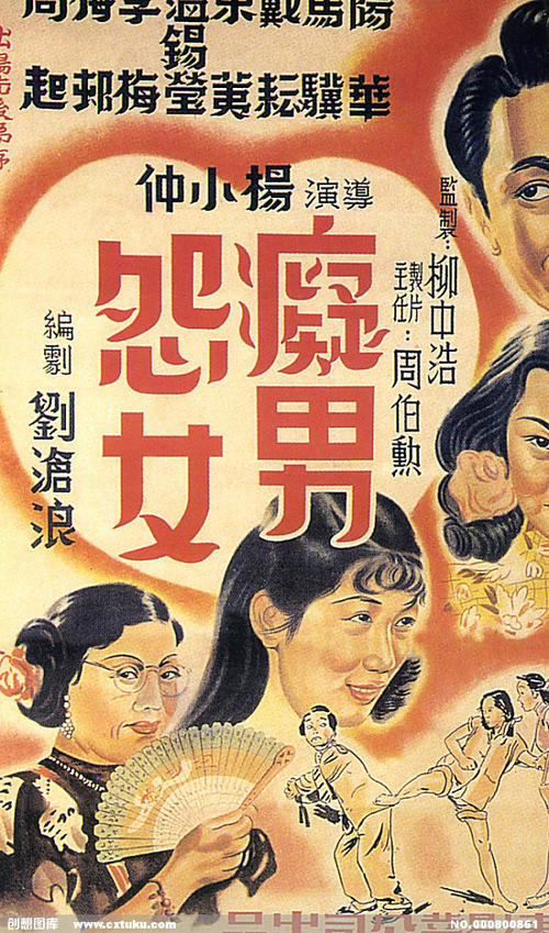 买个假摩纳哥身份证